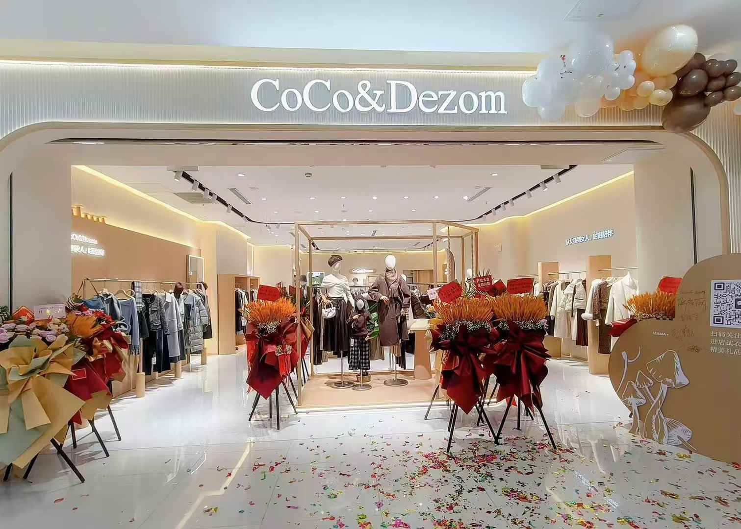 COCO&DEZOM 6