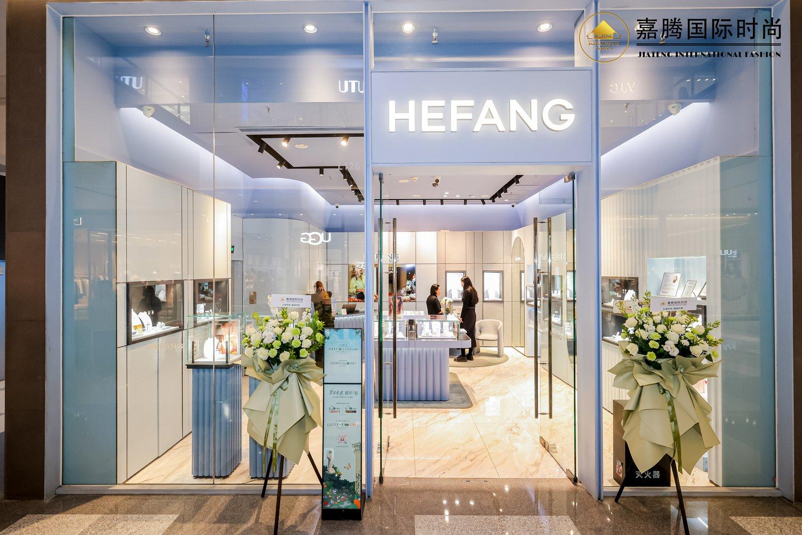 HEFANG