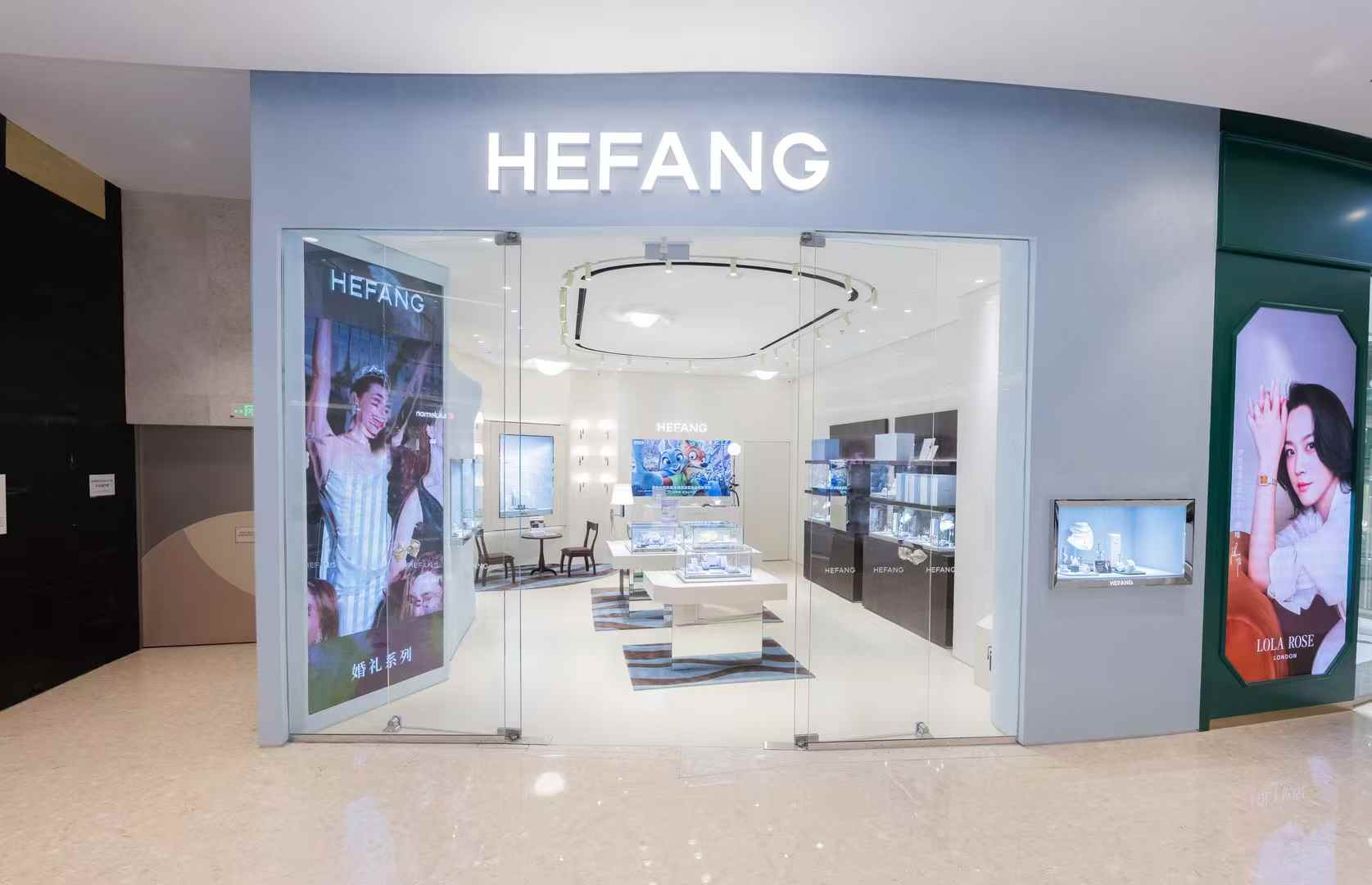 HEFANG 5