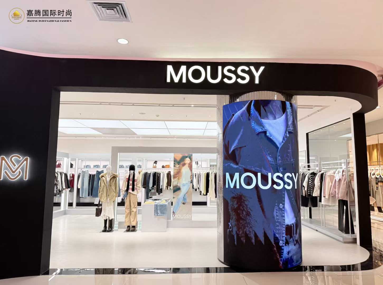 MOUSSY 6