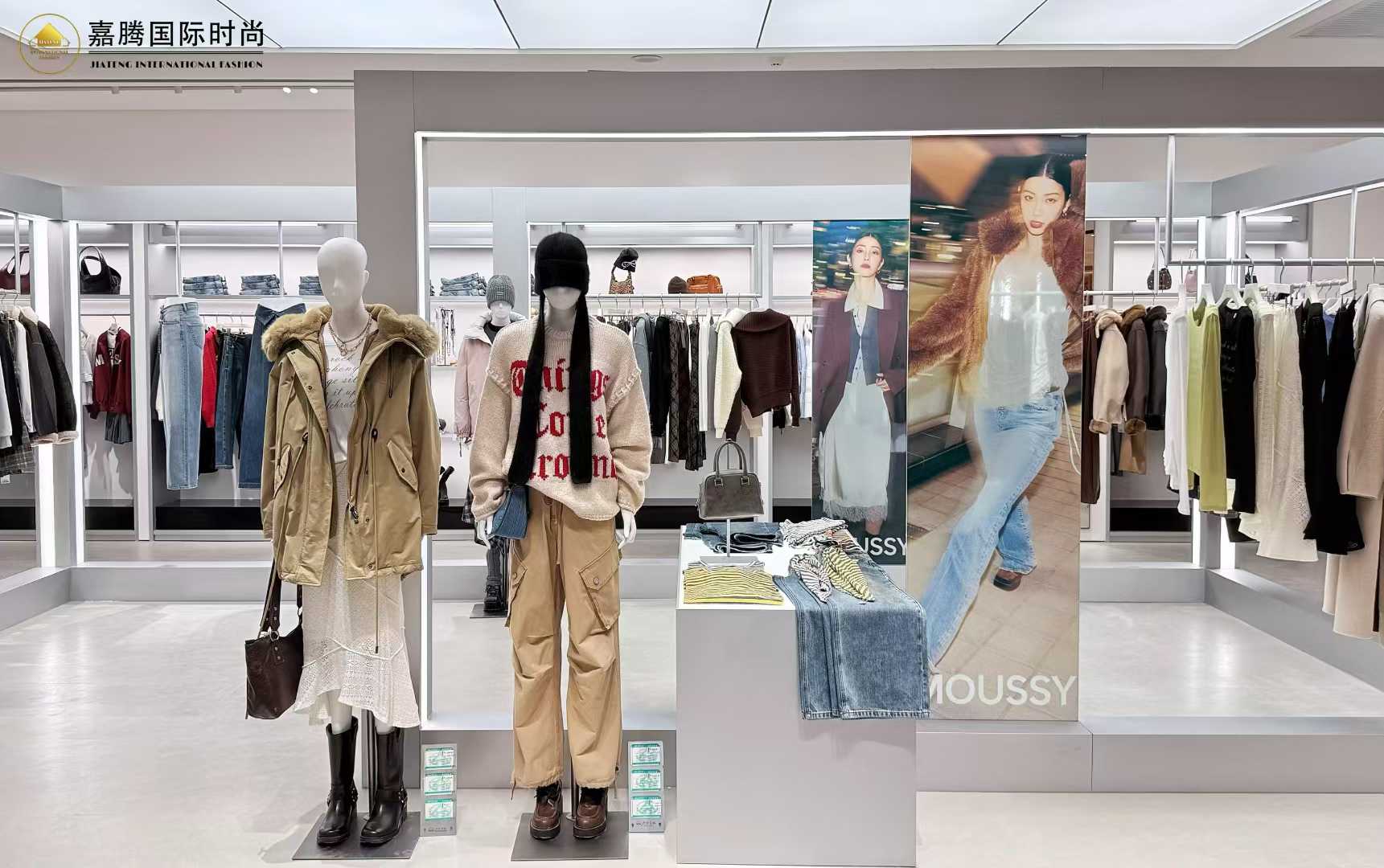 MOUSSY 7