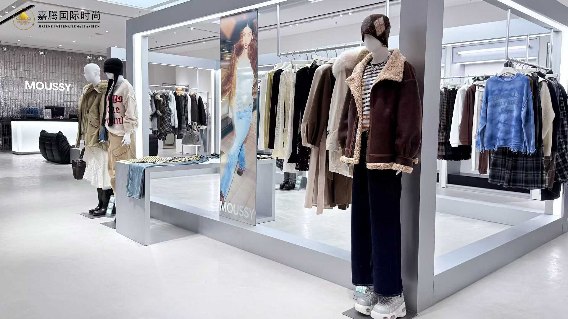 MOUSSY 9