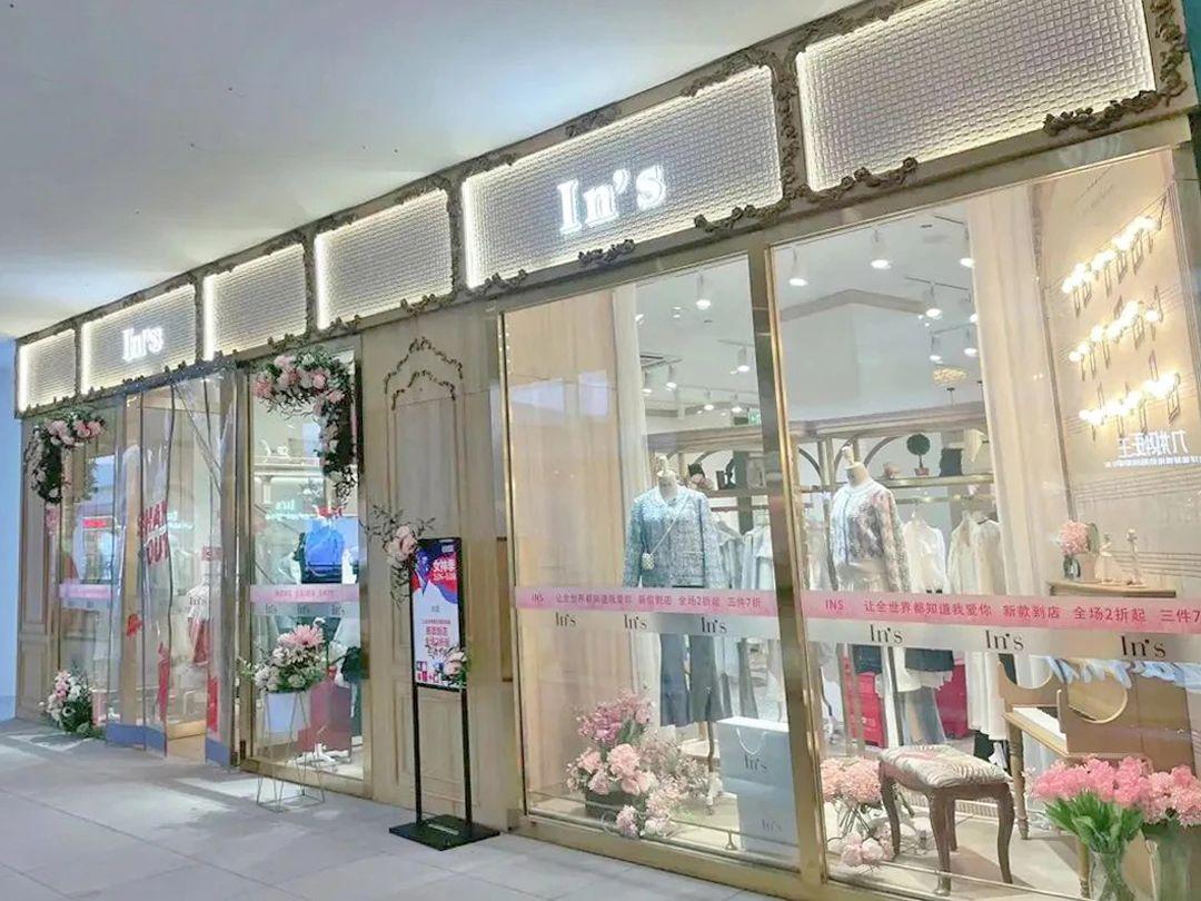 in's