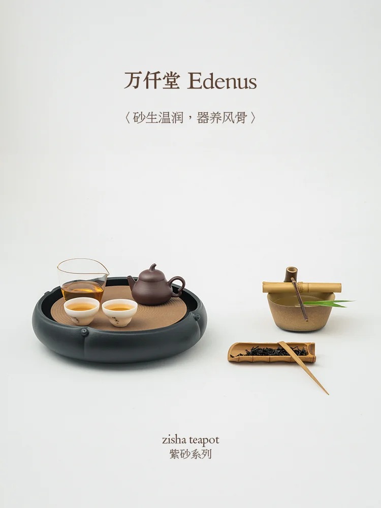 万仟堂 3