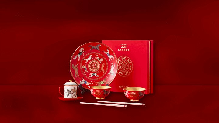 国瓷永丰源 6
