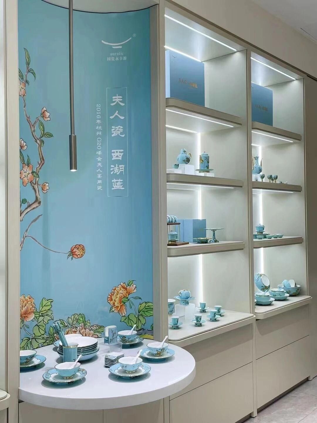 国瓷永丰源 14